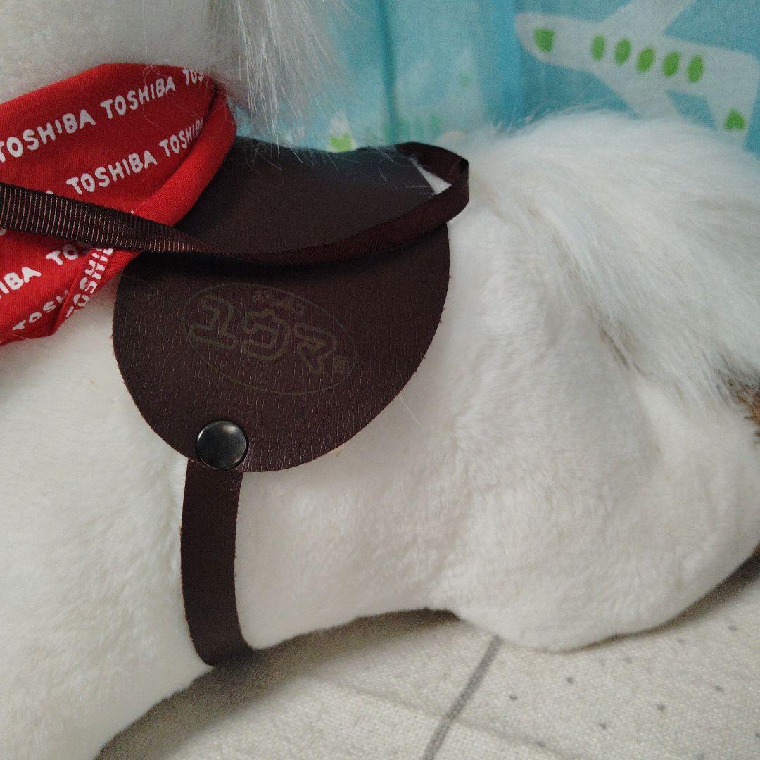 TOSHIBA 東芝　おちゃ馬なユウマ君　レトロ 　ぬいぐるみ