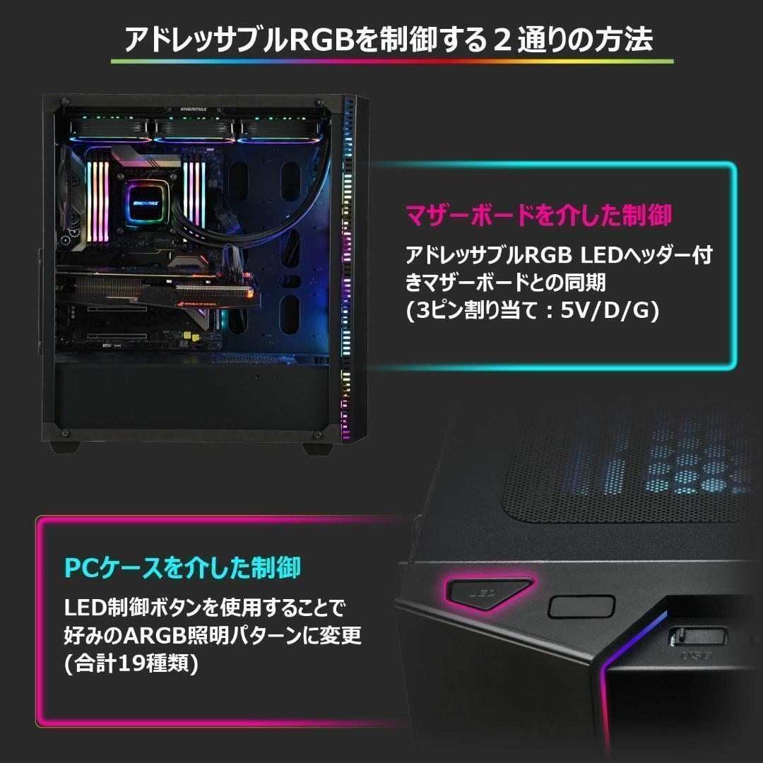 ENERMAX MAKASHIⅡ MKT50 フルタワー PCケース 在庫限定 - メルカリ