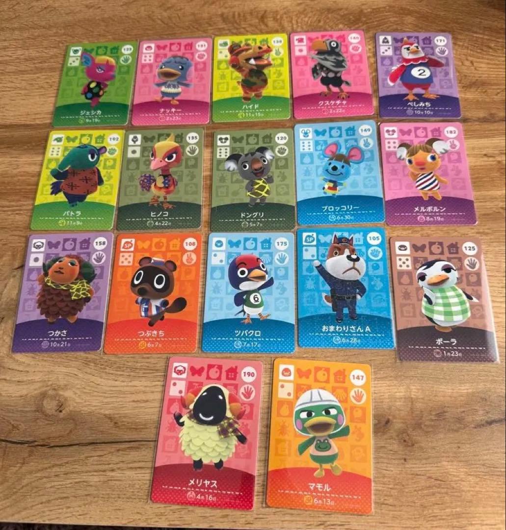 あつ森amiiboカード 第2弾住民、spまとめ売り - メルカリ