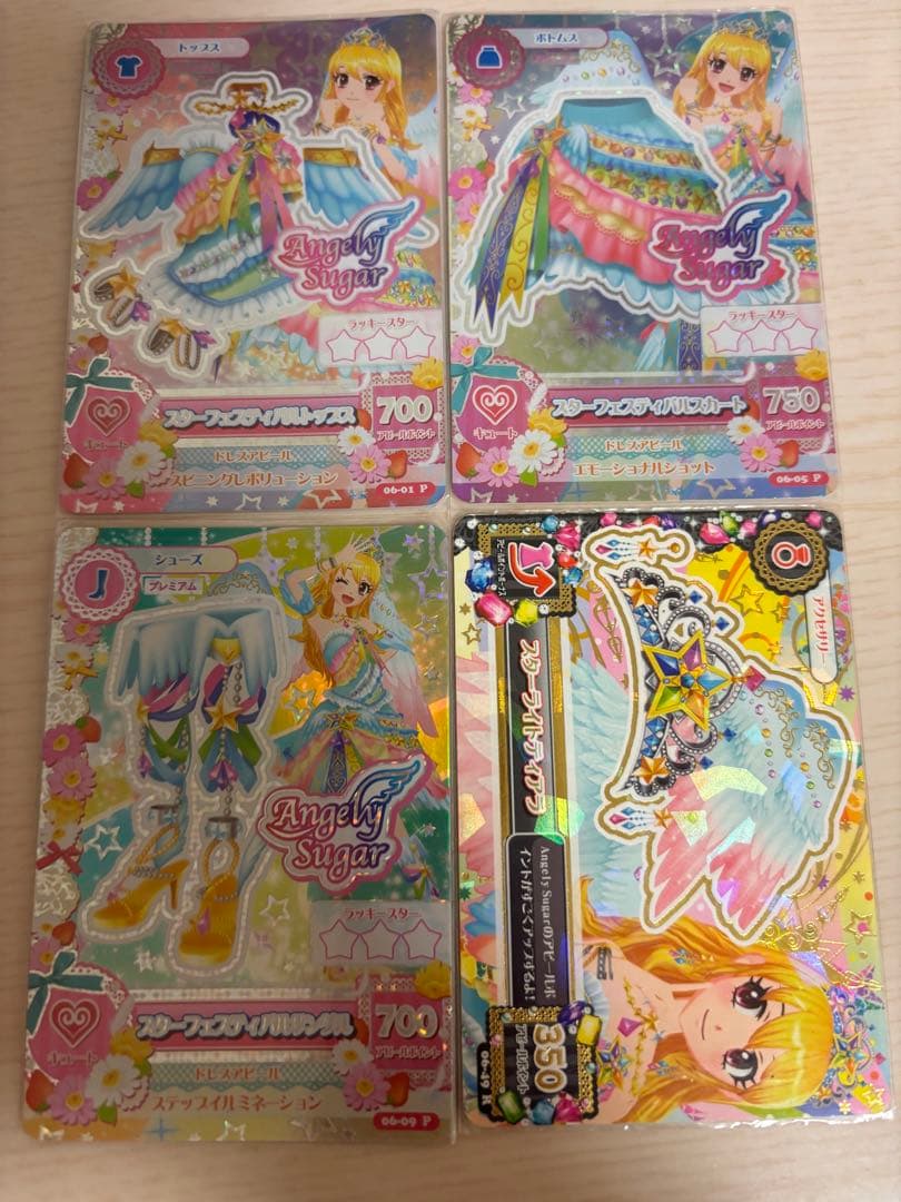 アイカツカード 旧カード スターフェスティバルコーデ 星宮いちご アイカツ カード スターフェスティバルコーデ 星宮いちご アイカツ