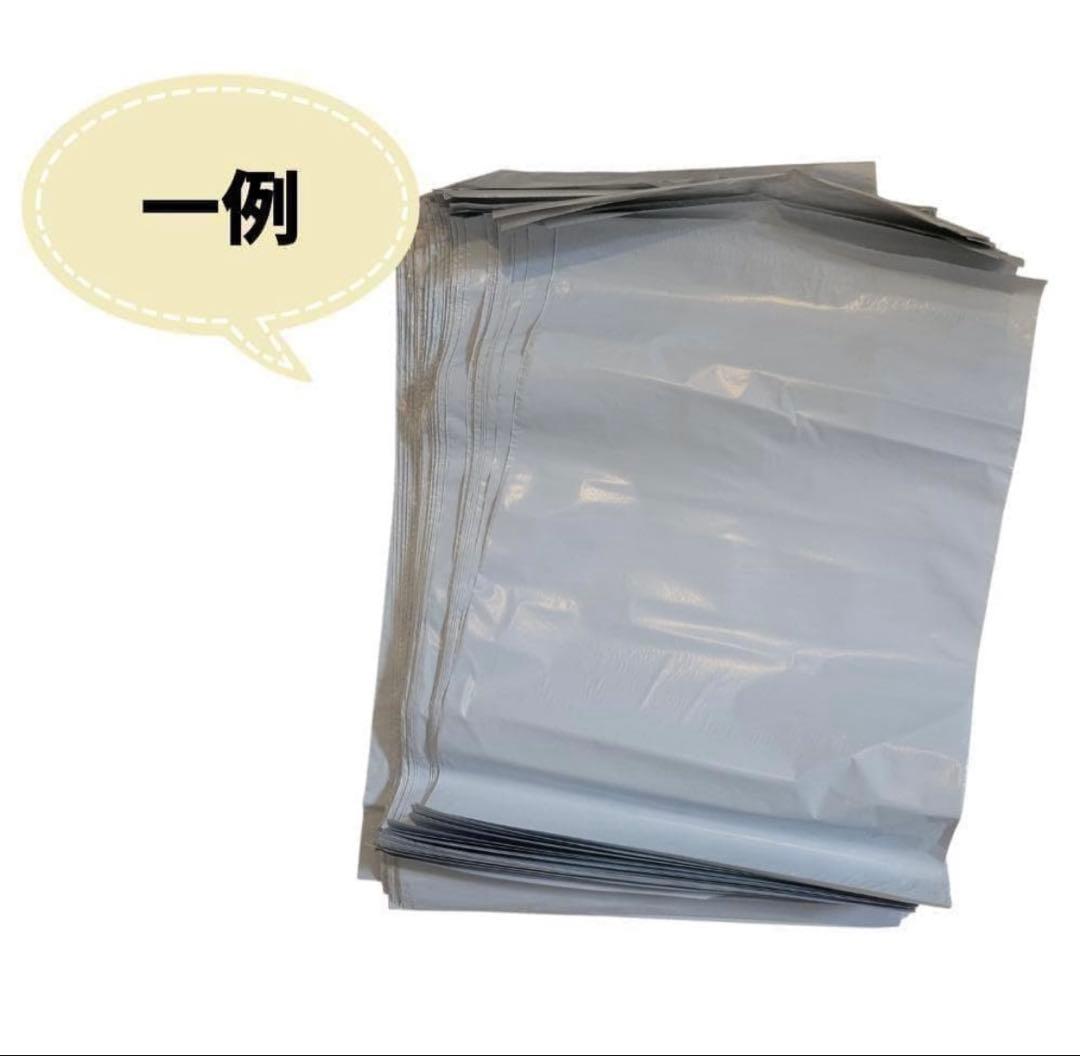 100枚＊A4宅配ビニール袋防水宅配袋郵送袋梱包資材梱包袋宅配発送用