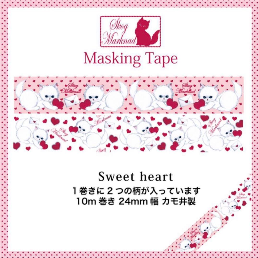 skogmarknad24mmマスキングテープ12巻セット スコーグマルクナード