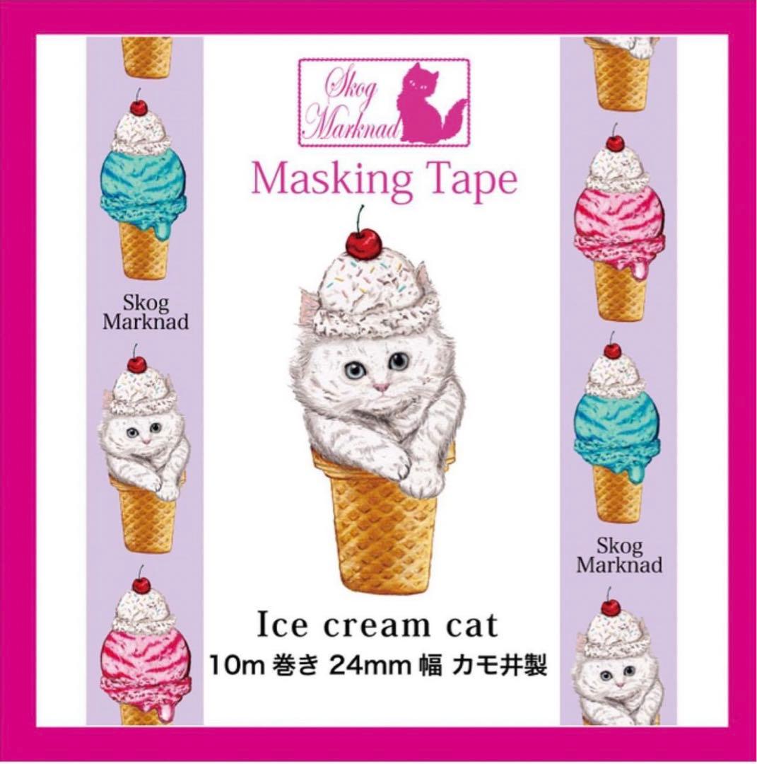 skogmarknad24mmマスキングテープ12巻セット スコーグマルクナード