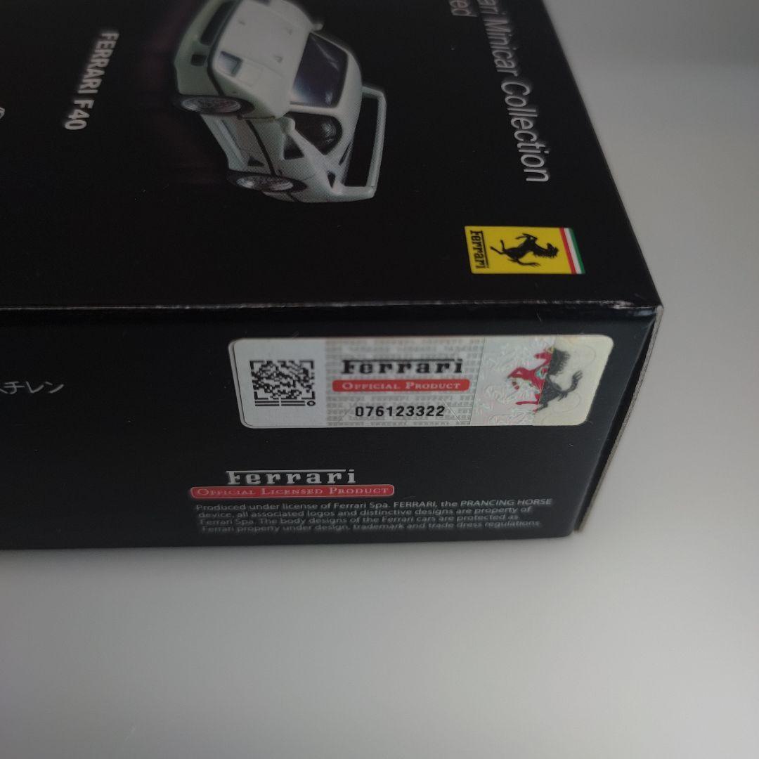 京商 1/64 ミニカー 30周年記念モデル【フェラーリF40他 3台セット】