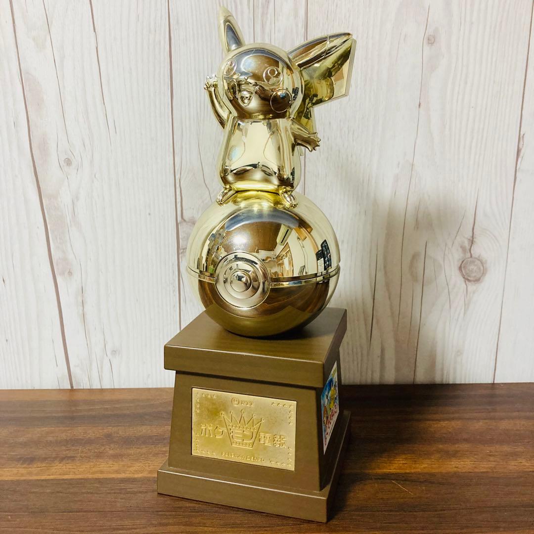 超希少】ポケモン電報 トロフィー型 ピカチュウ NTT西日本限定 非売品