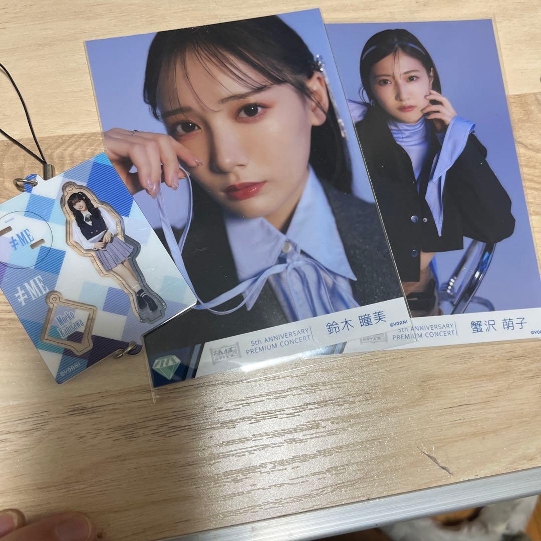 ぺ*こ様 谷崎早耶 グッズセット　一部他のメンバーもあり