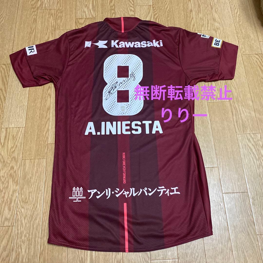 ヴィッセル神戸イニエスタ選手新品未使用ユニフォームL