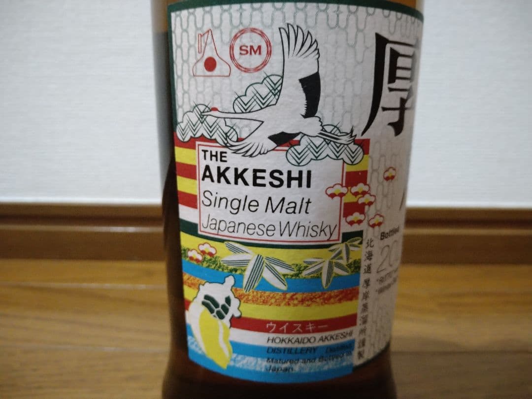 厚岸蒸溜所 シングルモルトジャパニーズウイスキー「立冬」