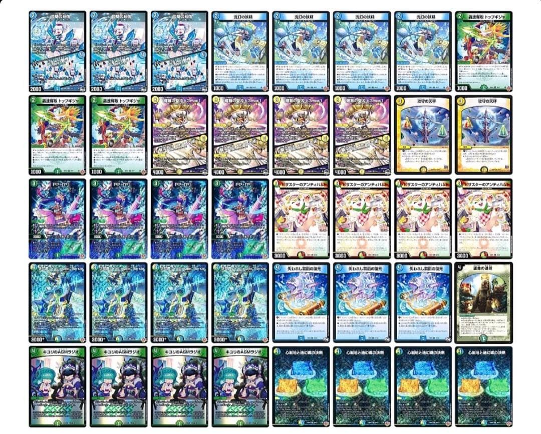 【4c der’Bande トリーヴァドラッヘデッキ】 限定値下げ