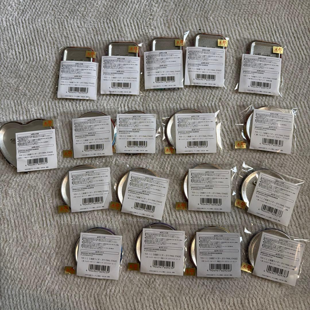 18個】仮面ライダーガヴ TOSくじ 辛木田 絆斗A賞 ヴァレン