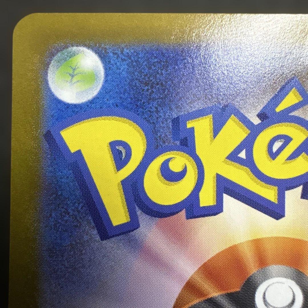 d*ん様 メガルカリオ mur