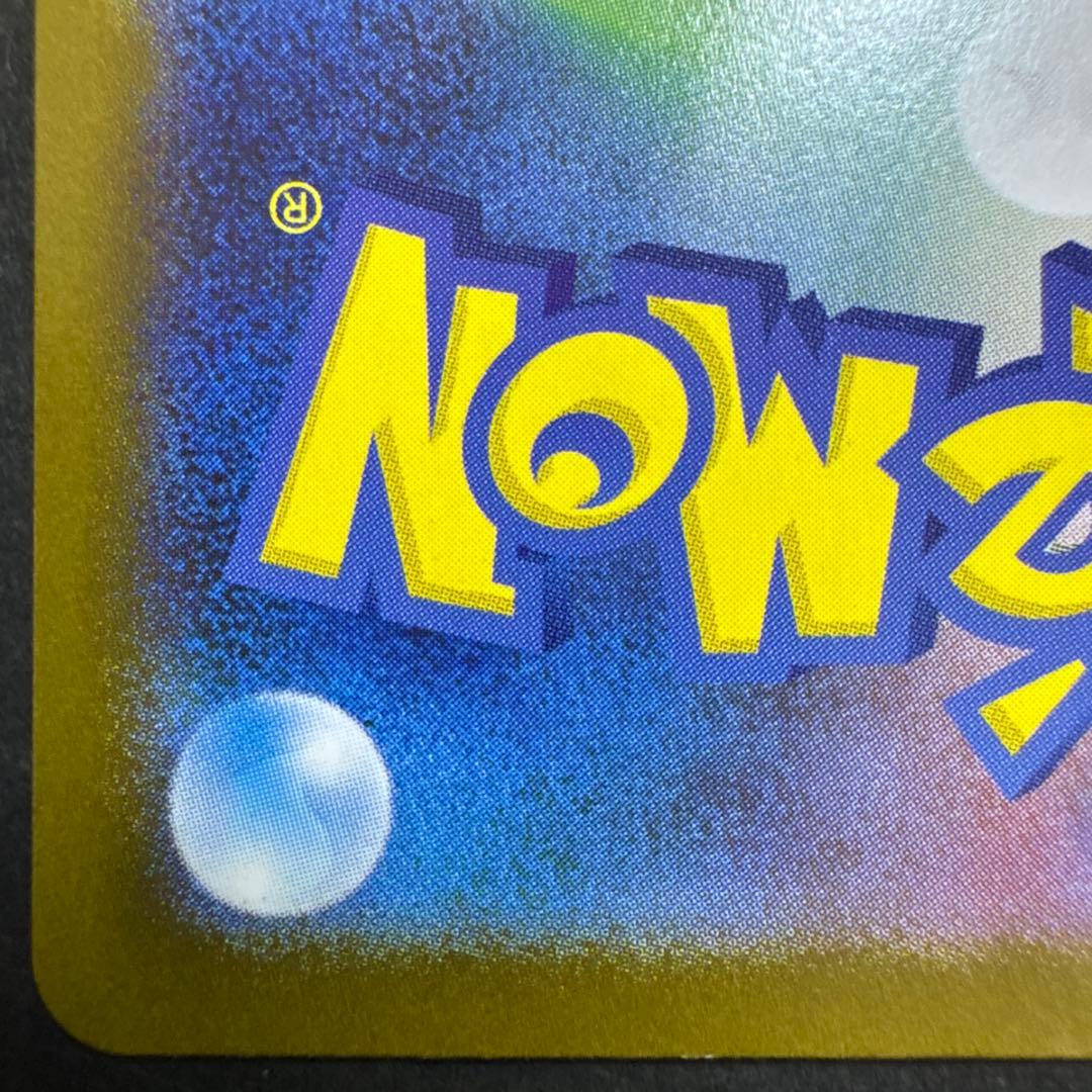 d*ん様 メガルカリオ mur