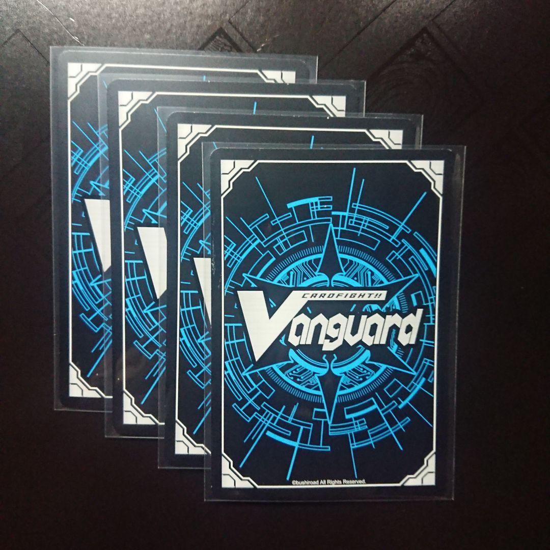 極光戦姫 ルールス・イエロー sp 4枚 ヴァンガード