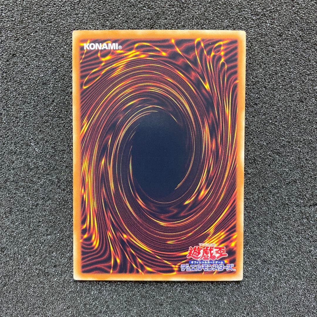 ツ*ト様 【美品】遊戯王　ブラック・ローズ・ドラゴン　ホロ　ホログラフィック