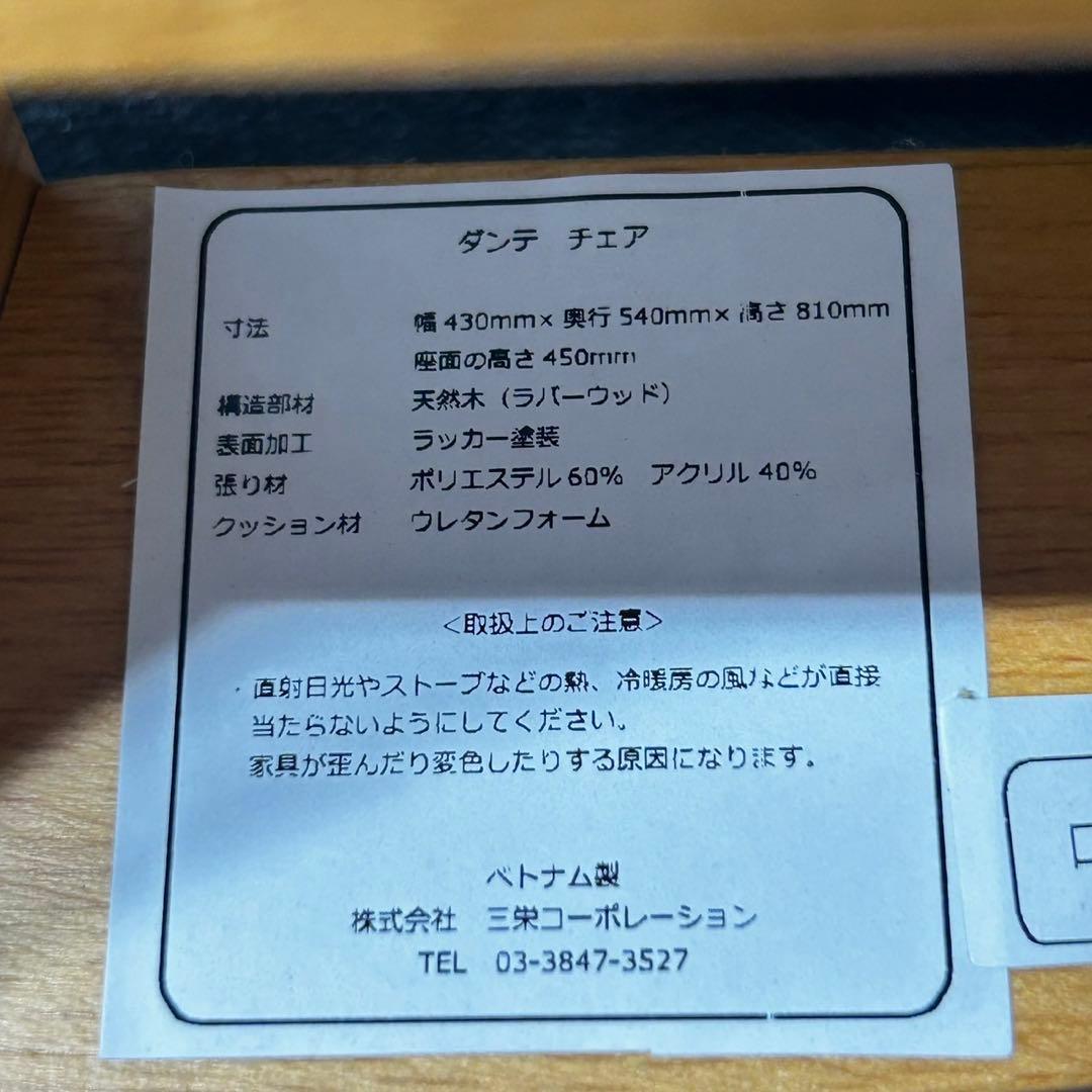 引取限定価格 ニトリ ダイニング3点セット テーブル チェア d4826