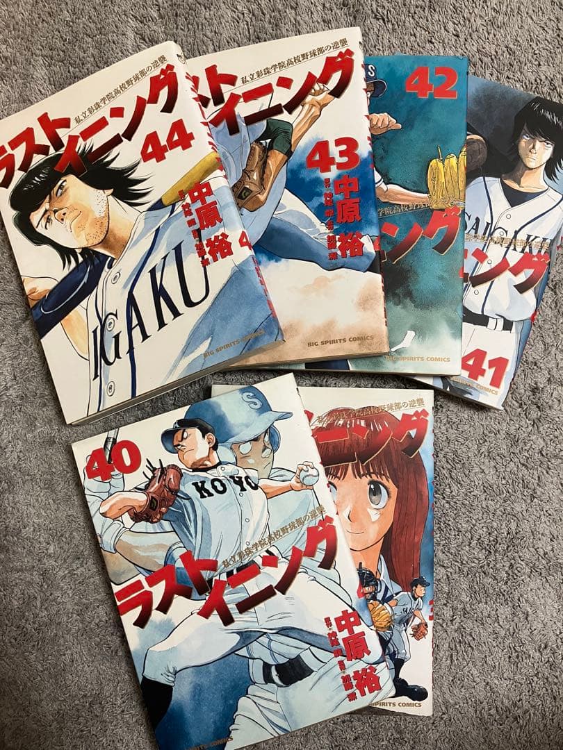 漫画／ラストイニング全巻（1〜44巻）