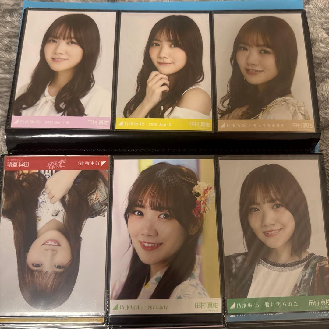 田村真佑 30枚まとめ売り - メルカリ