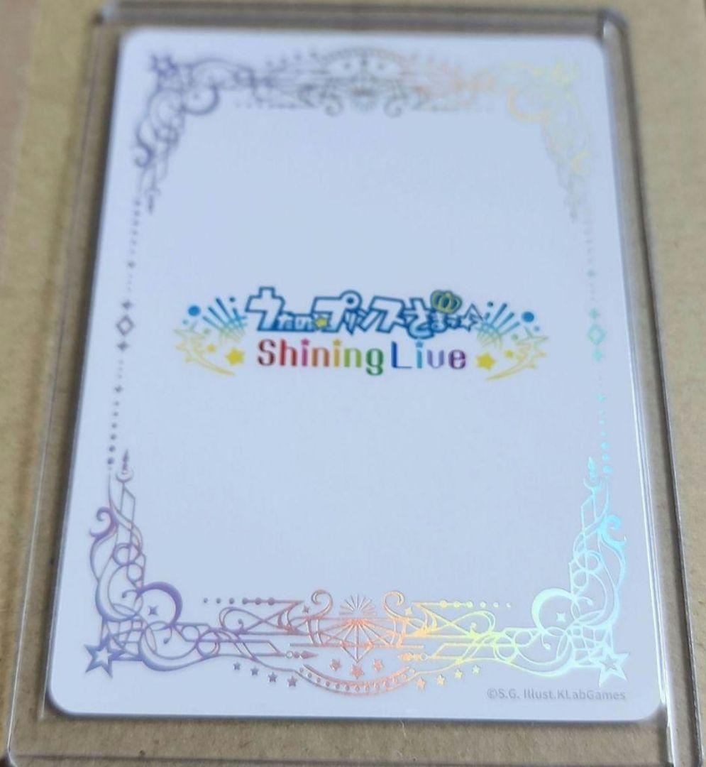 うたの☆プリンスさまっ♪ 黒崎蘭丸 SEC 直筆サイン カード うたプリ