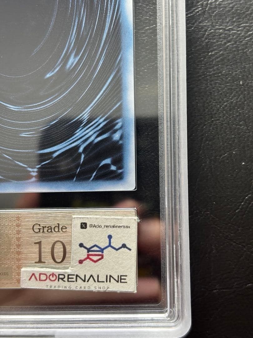 【ARS10】オベリスクの巨神兵 シークレット GBI-002 英語表記