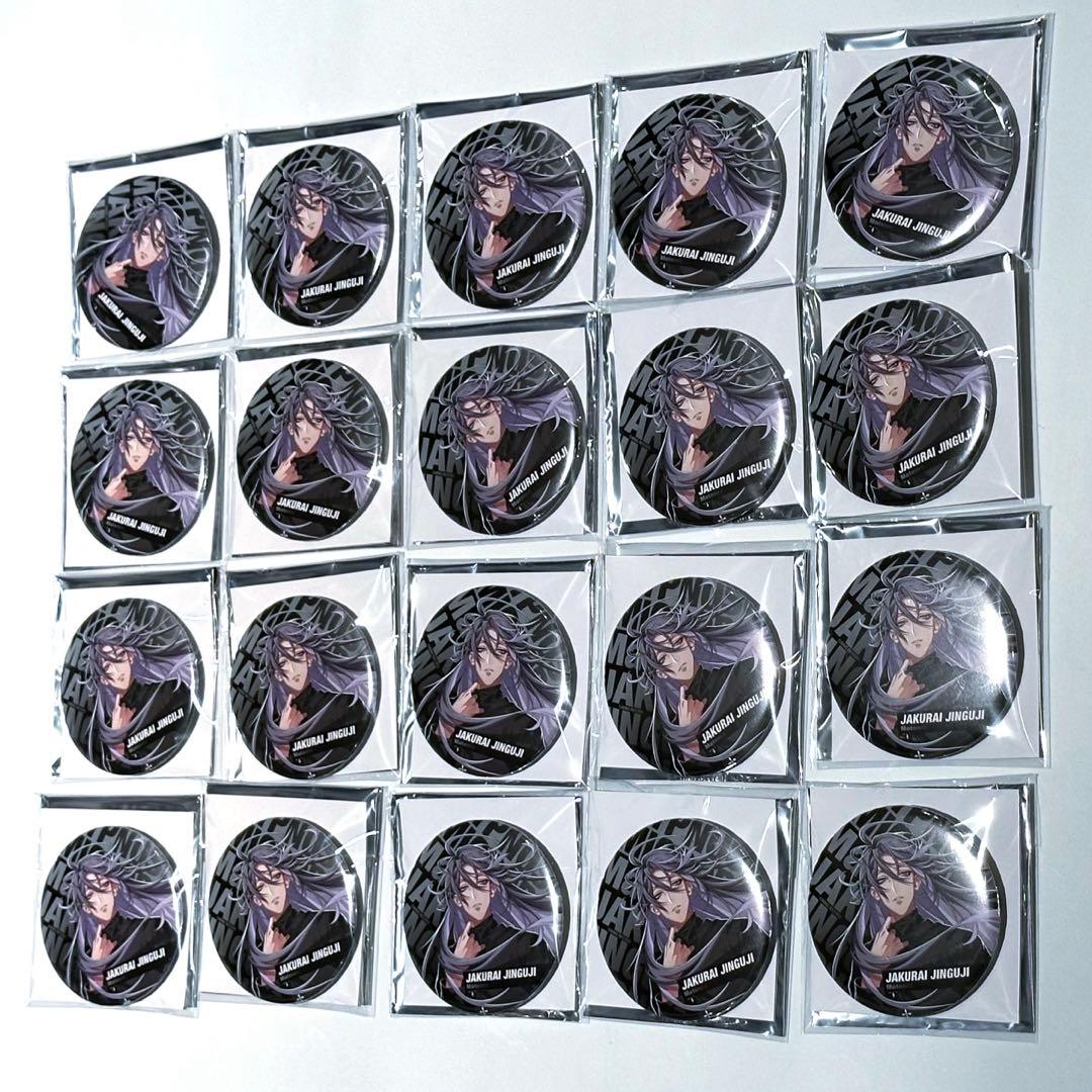 ヒプノシスマイク ヒプマイ ファンミーティング ファンミ 缶バッジ 痛