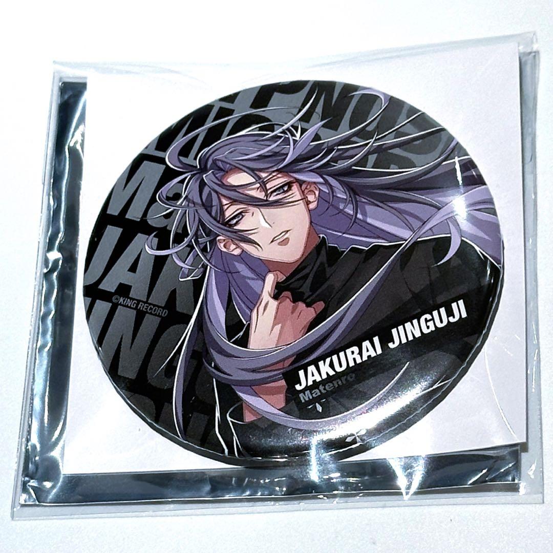 ヒプノシスマイク ヒプマイ ファンミーティング ファンミ 缶バッジ 痛