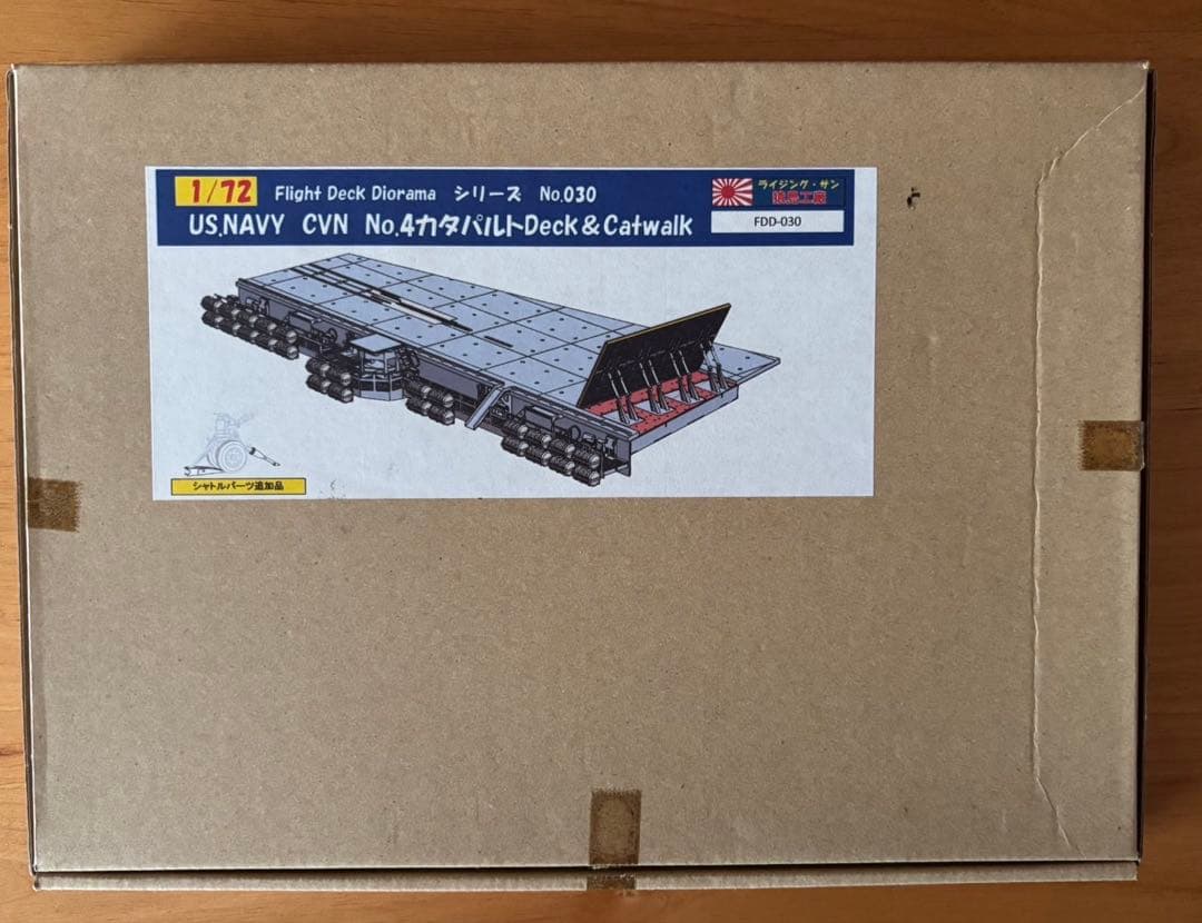 Amazon | ドイツレベル 1/144 ドイツ海軍 潜水艦 Type XXI プラモデル