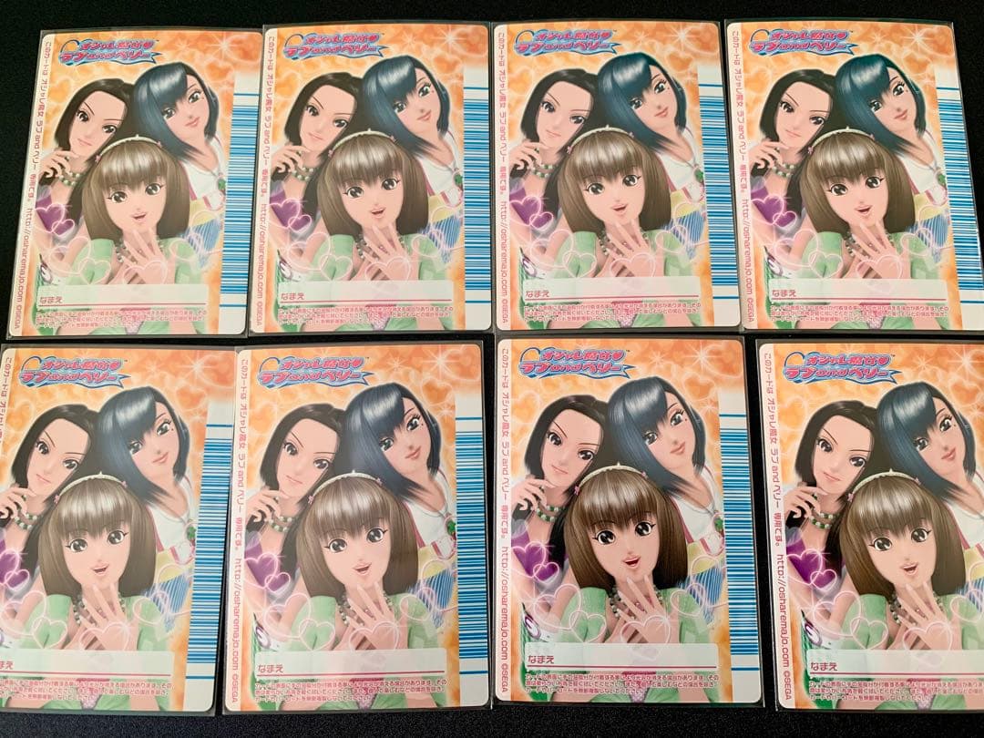 ラブandベリー 21枚 まとめ売り フィナーレコレクション 08A