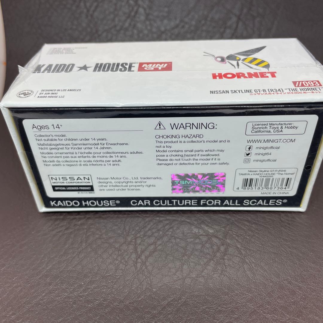 ミニカー Tamiya The Hornet Nissan Skyline GTR R34