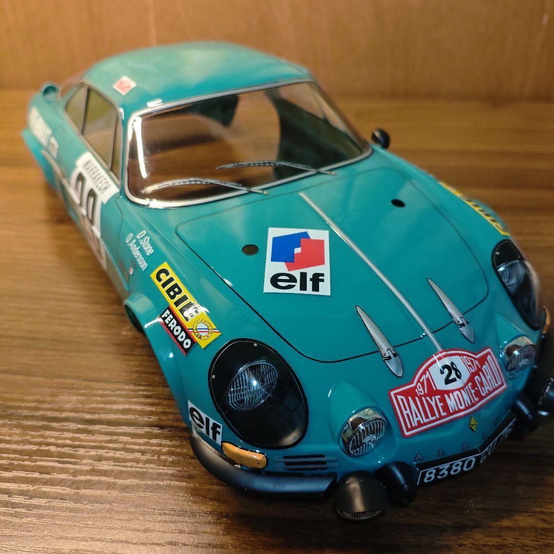 タミヤ　アルピーヌ　ボディ　コバルトグリーン