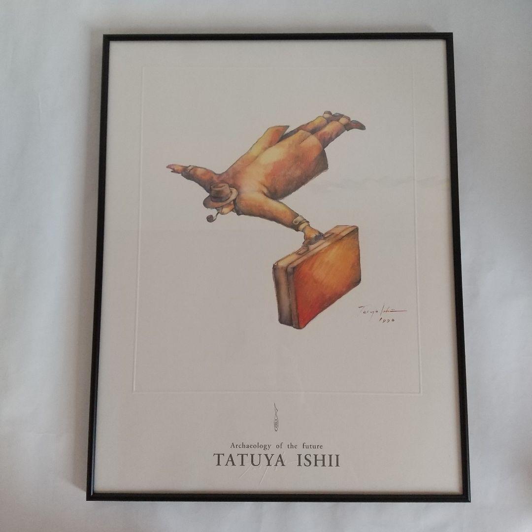 石井竜也 米米CLUB 浪漫飛行 ジェット・ストリーム編 絵