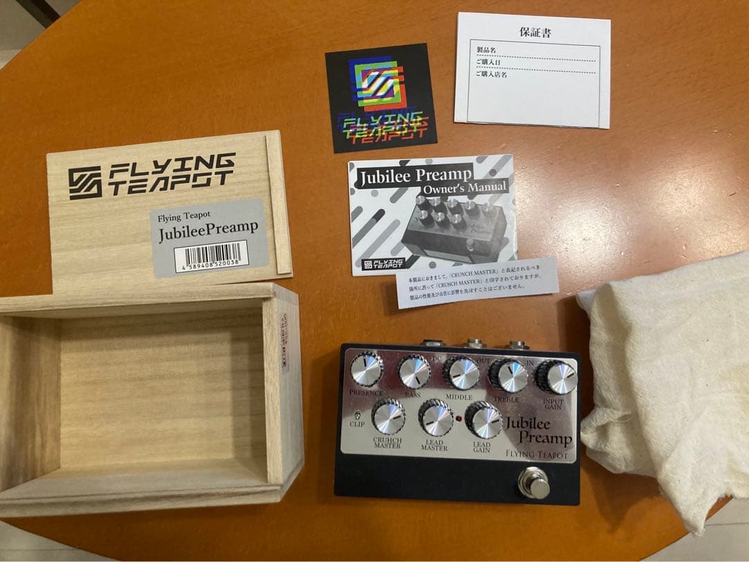 Flying Teapot Jubilee Preamp - メルカリ