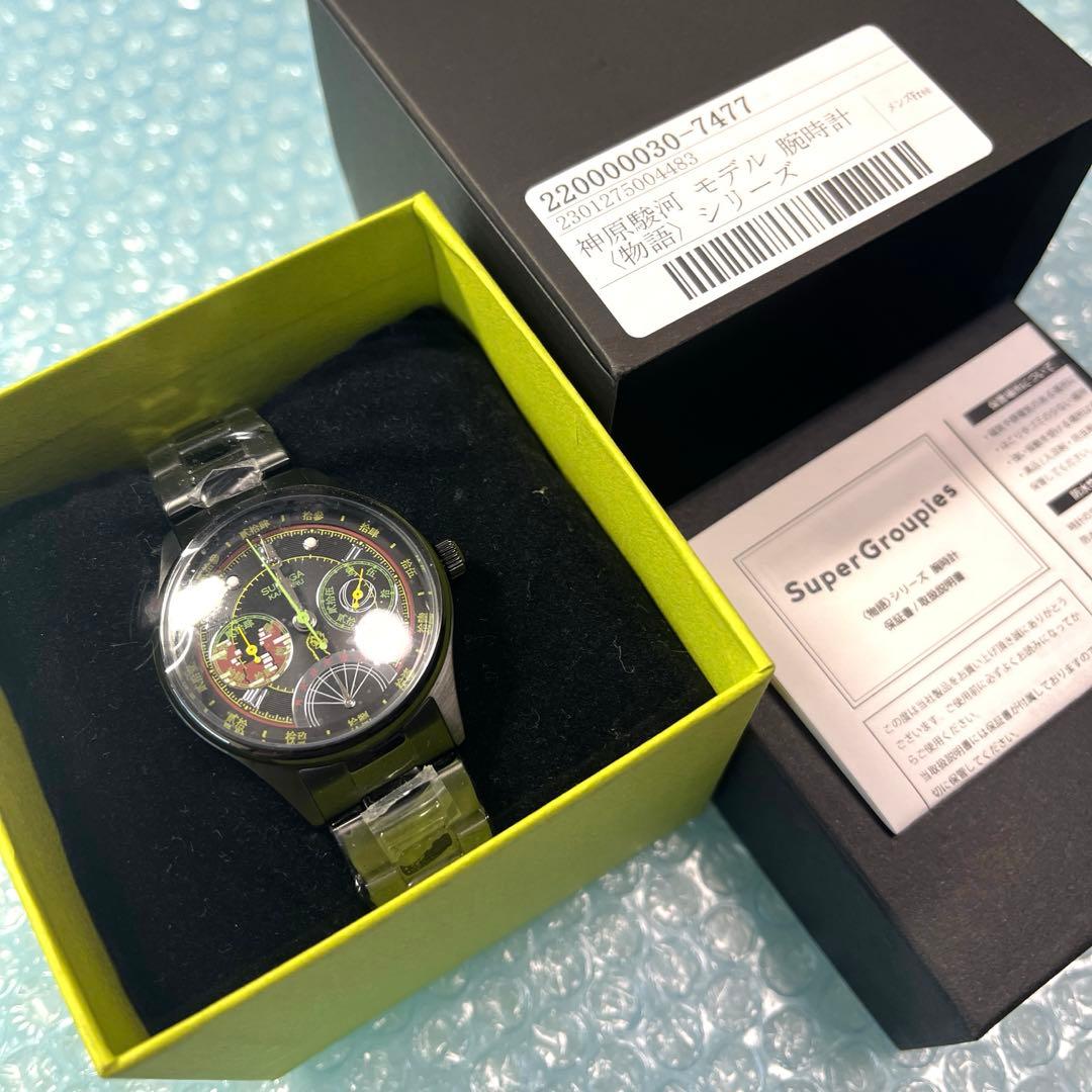 神原駿河　腕時計 物語　シリーズ　SuperGroupies ウォッチ 神原駿河 モデル 腕時計 〈物語〉シリーズ 物語シリーズ / 化物語