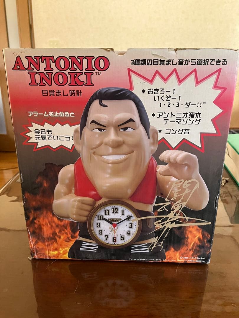 ひ*ん様 アントニオ猪木目覚まし時計 アントニオ猪木 目覚まし時計 - メルカリ