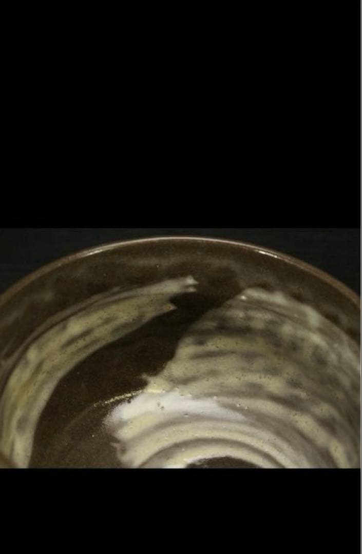 茶道具 花三嶋 茶碗 美品