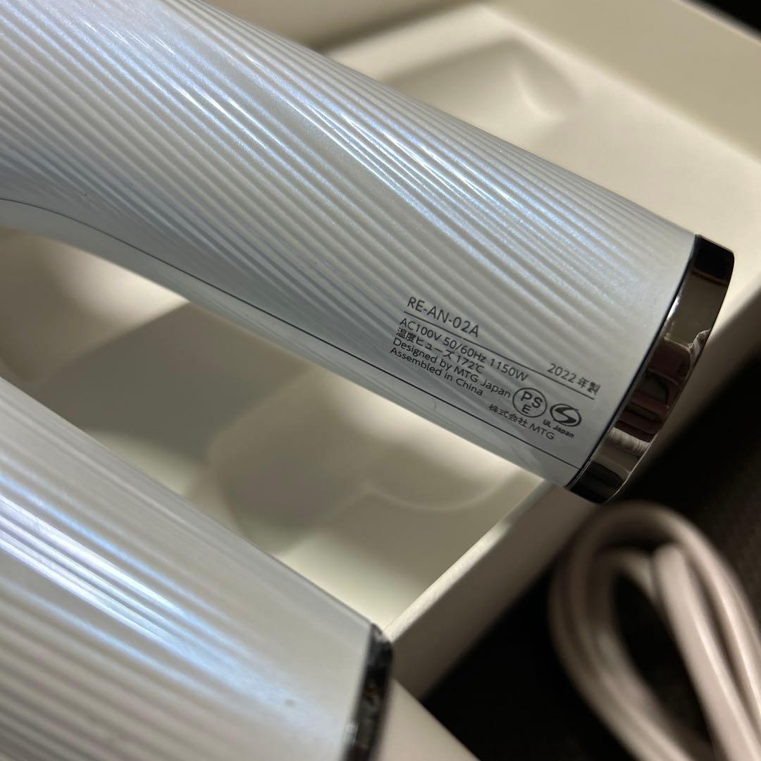 リファ　ビューティックドライヤー　スマート　2022年製