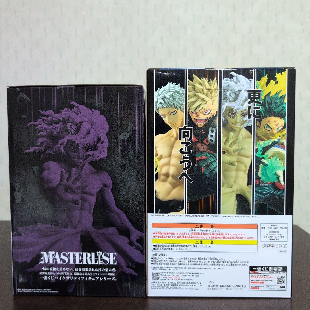 一番くじ ヒロアカ フィギュア A B C D E F G ラストワン コンプ①