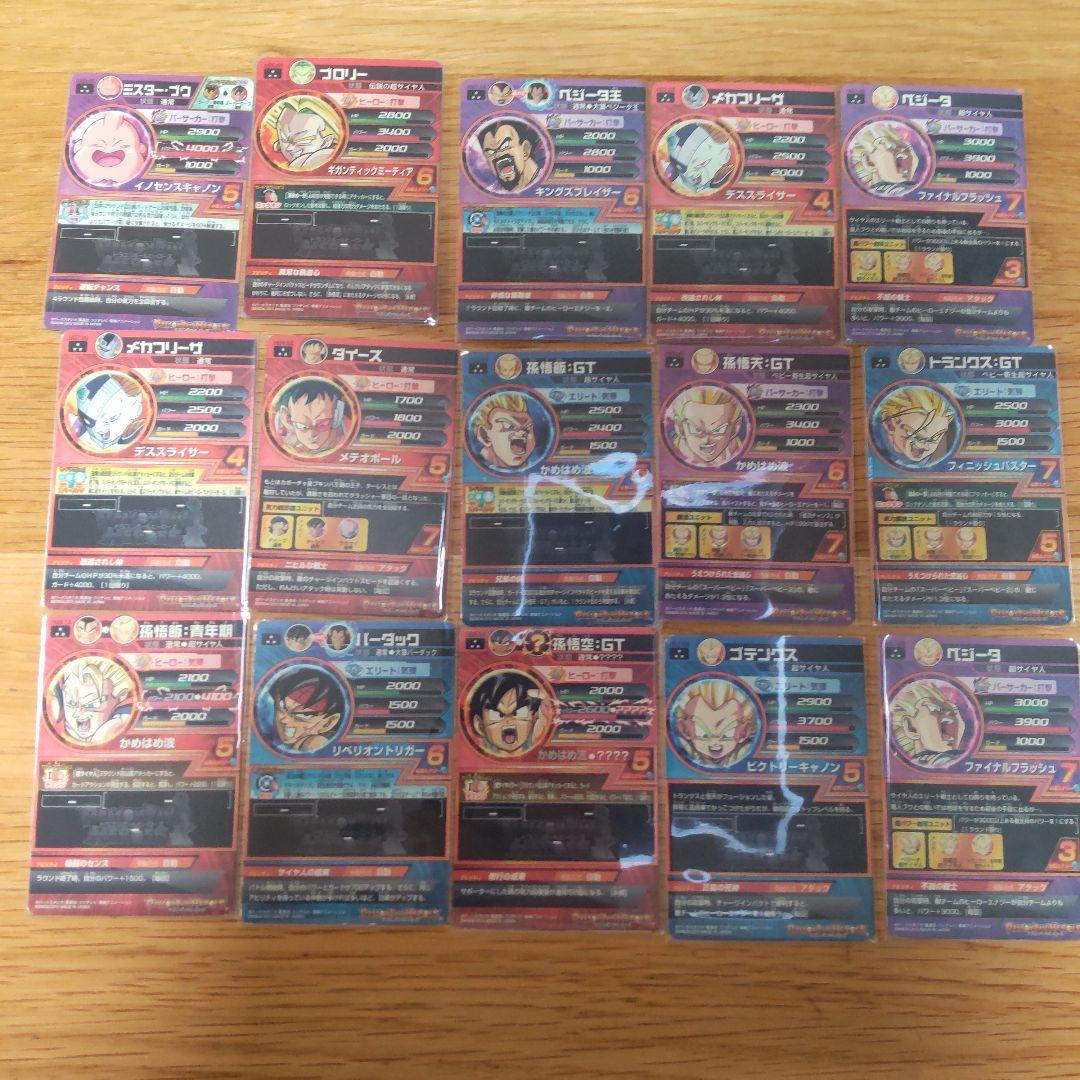 ドラゴンボールヒーローズ まとめ売り DBH 引退品 - メルカリ