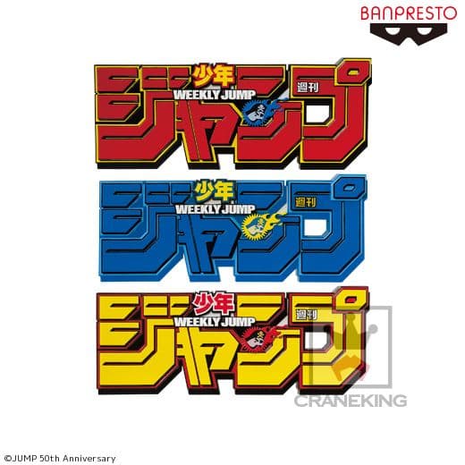 ジョジョキャラヒーローズ スタプラ シク