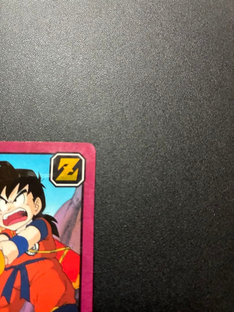 ドラゴンボールZ スーパーバトル No52 孫悟飯 くらえ必殺剣！