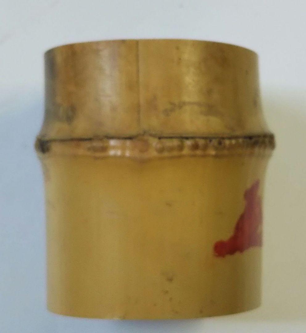 茶道具 蓋置 竹一双 大徳寺 黄梅院 小林太玄 和尚 在判箱