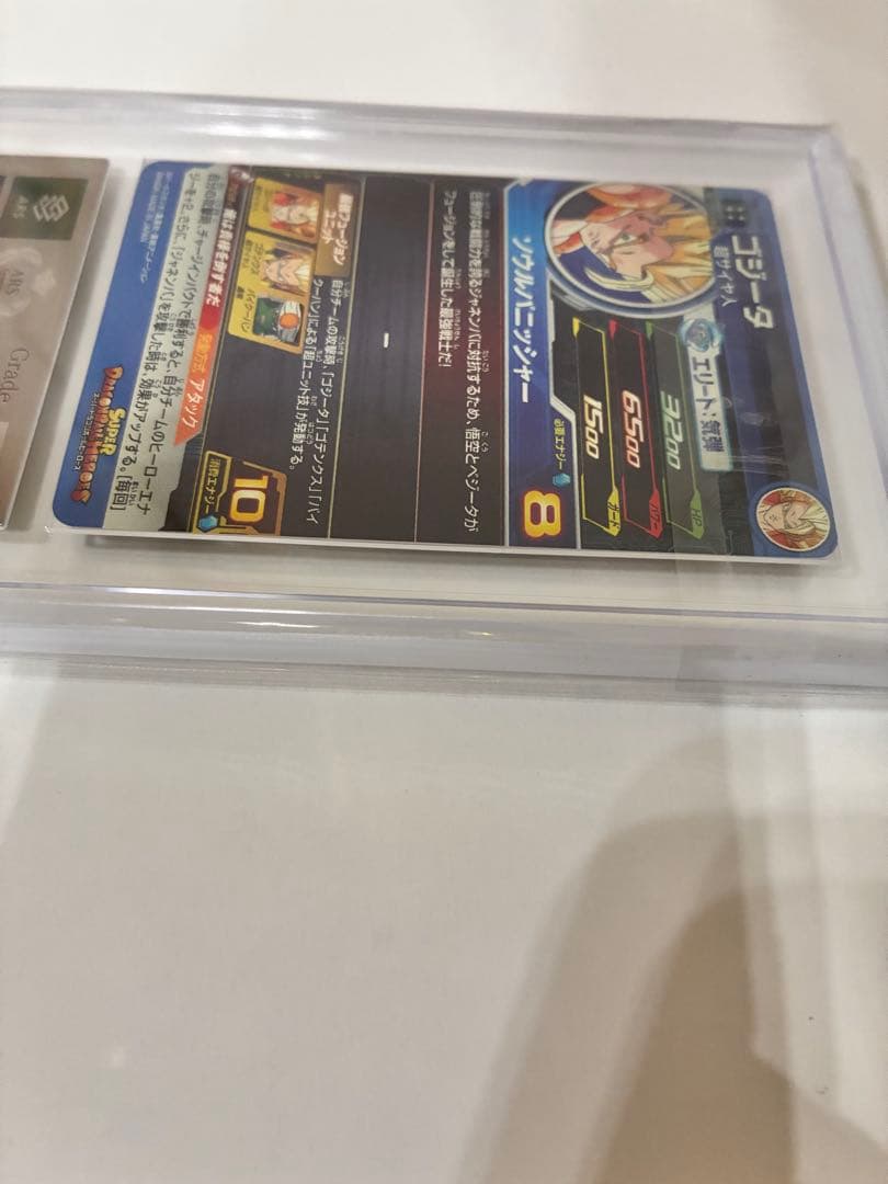 ドラゴンボール ヒーローズ HG2-53 P ゴジータ ARS10