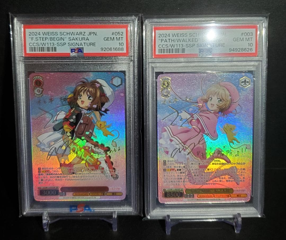 ヴァイスシュヴァルツ　木之本桜　SSP　箔押し　PSA１０ 連番
