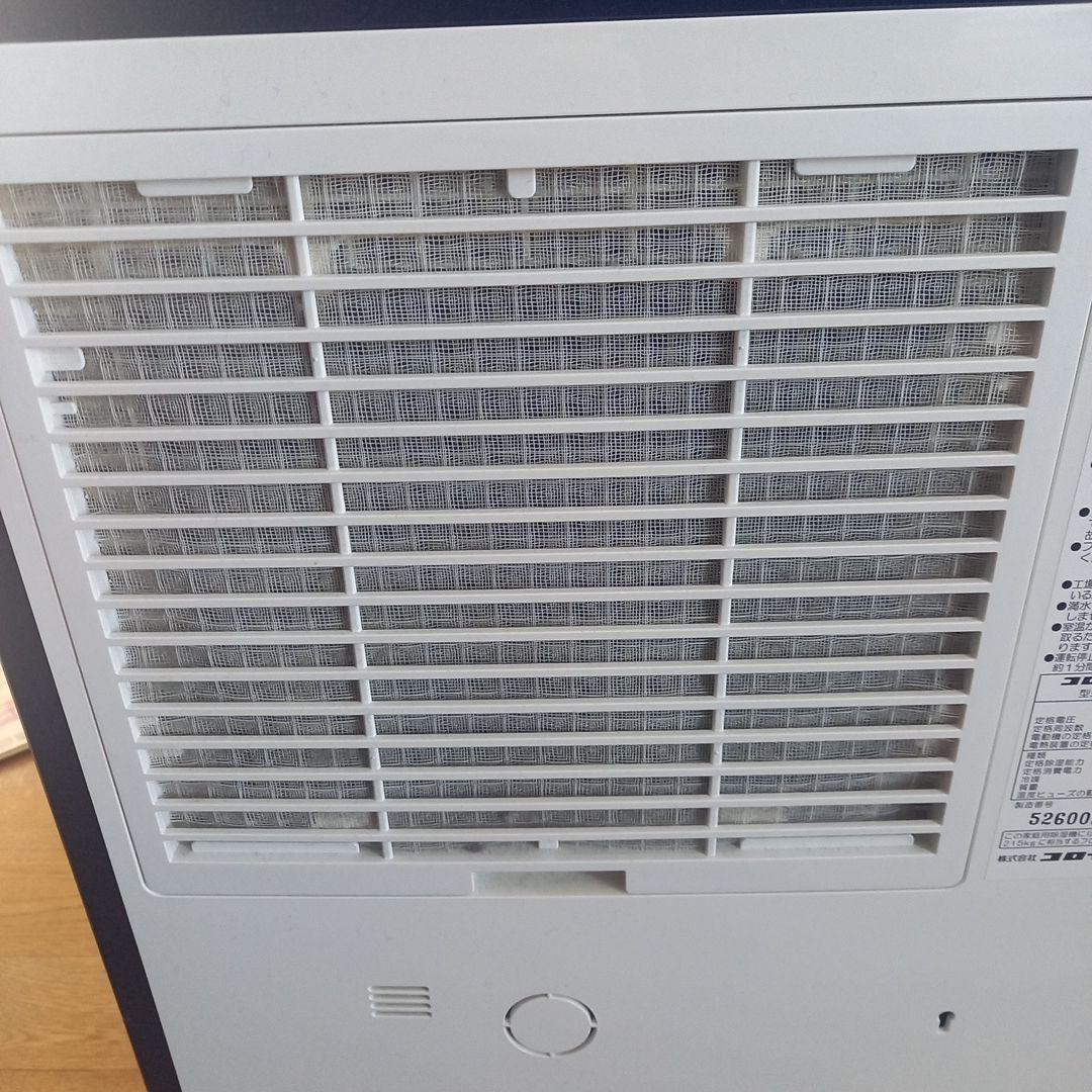 コロナ コンプレッサー式木造13畳/鉄筋25畳 衣類乾燥除湿機 エレガント