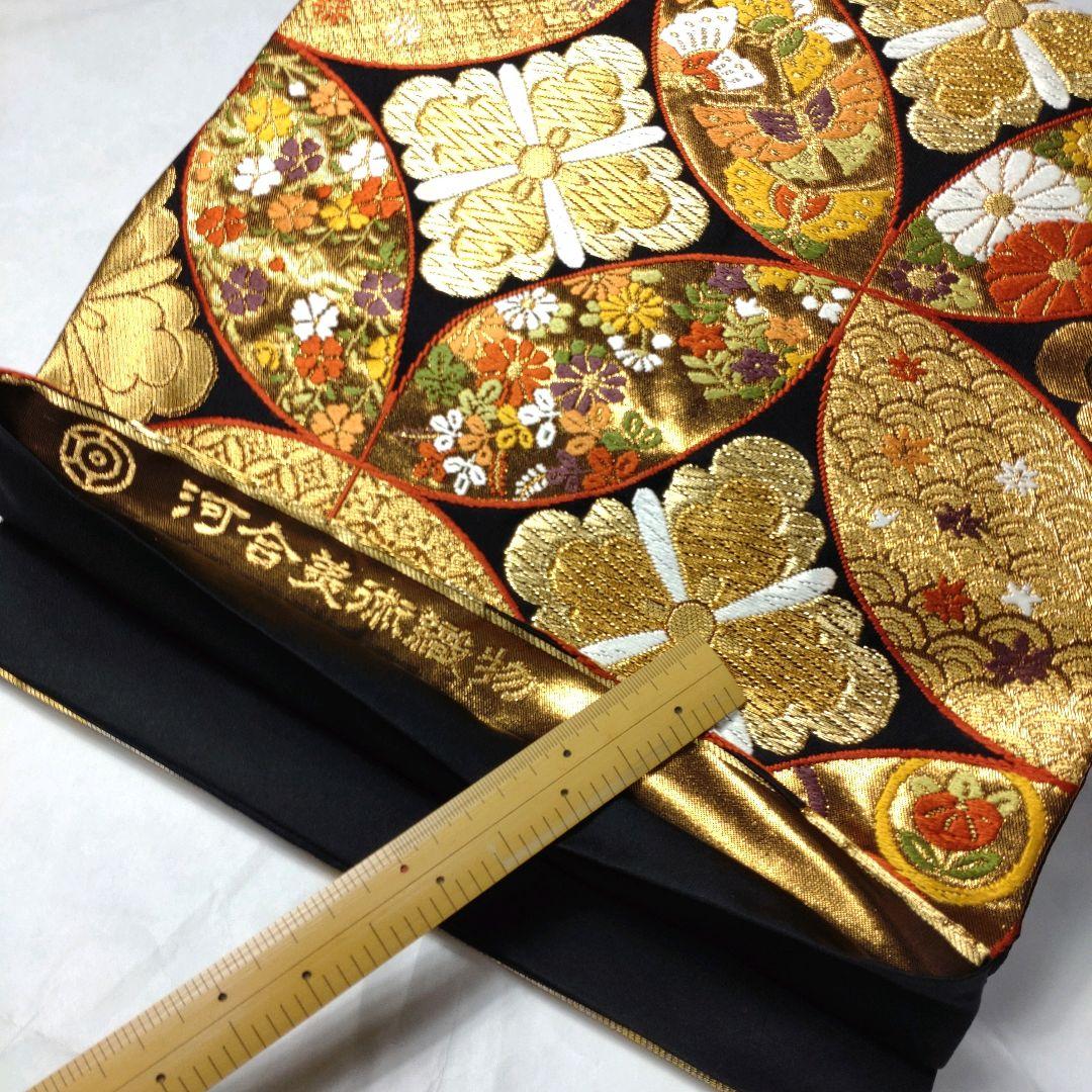 正絹 袋帯 六通柄 河合美術織物 大七宝図案 豪華絢爛 極上 逸品