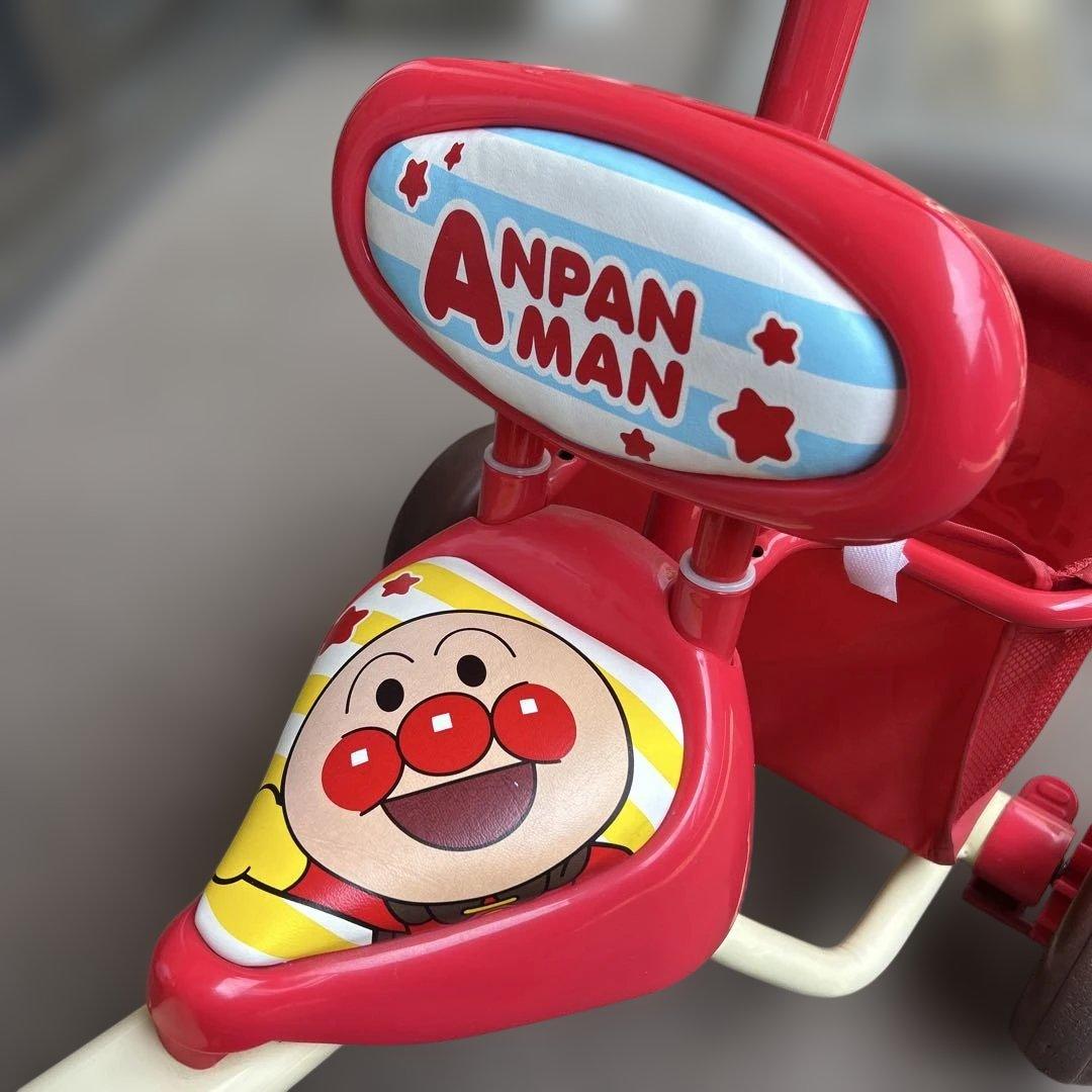 お取り引き中】アンパンマン 三輪車デラックスII