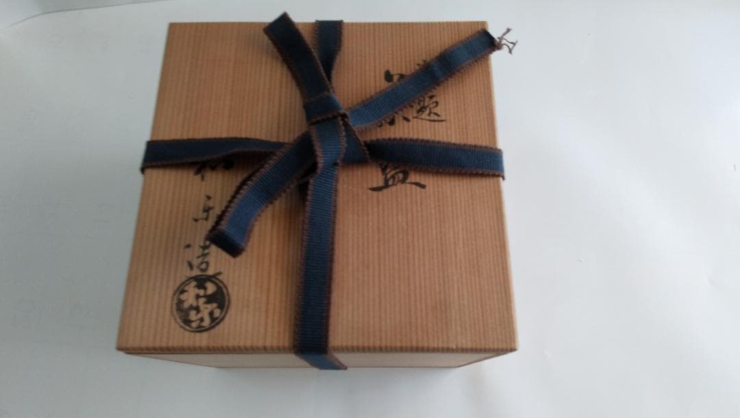楽焼 七世 川崎和楽 勅題茶碗「 橋 」 茶碗 抹茶碗 共箱 共布 茶道具