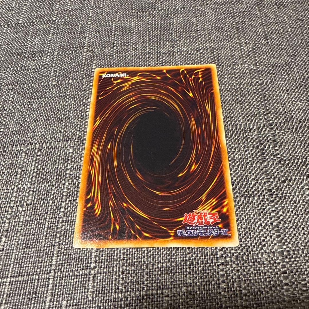 トライホーンドラゴン　初期　ウルトラ　美品　希少　遊戯王