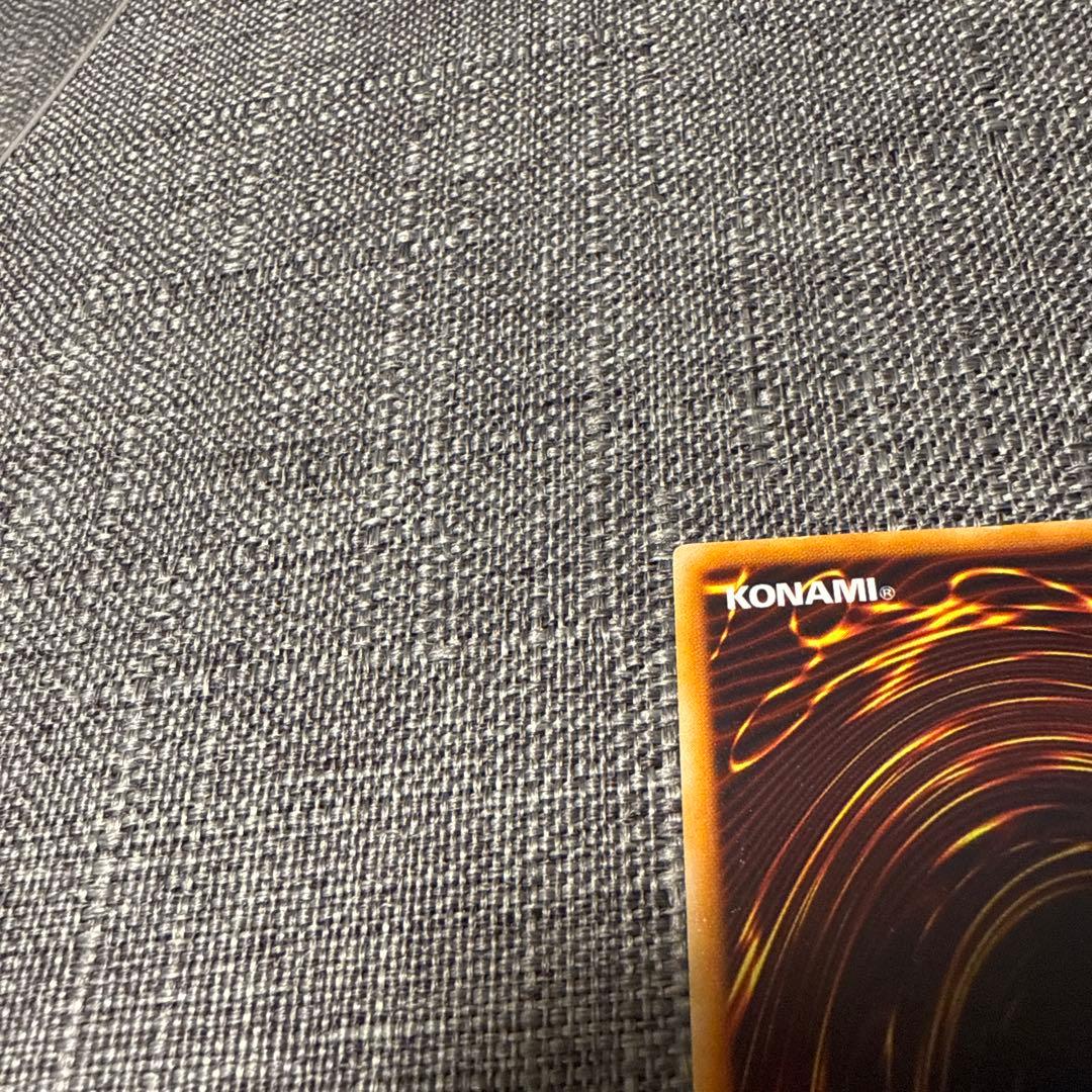 トライホーンドラゴン　初期　ウルトラ　美品　希少　遊戯王