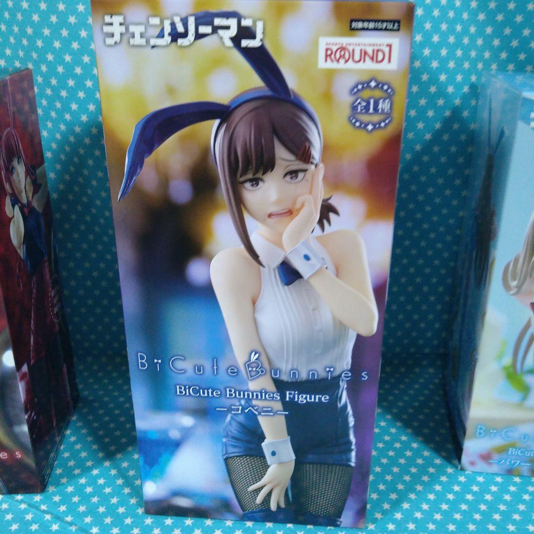 チェンソーマン BiCute Bunnies Figure 3種セット - メルカリ
