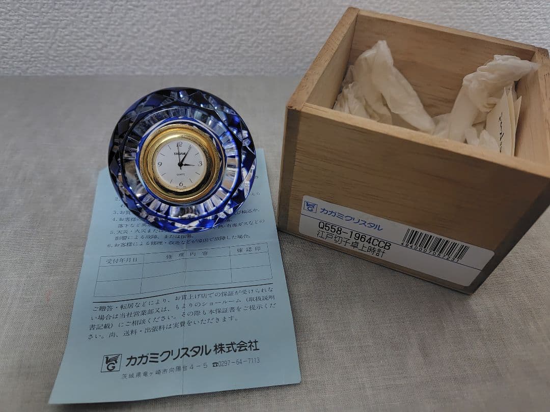 カガミクリスタル 江戸切子 クリスタルカット ガラス 置時計｜